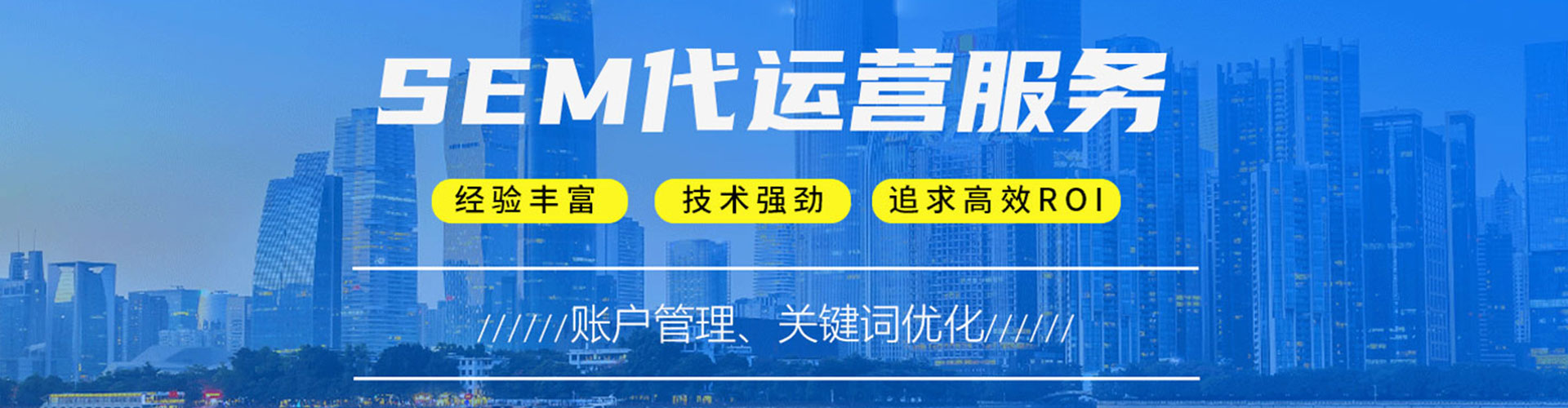 伊吾百度竞价赚钱
