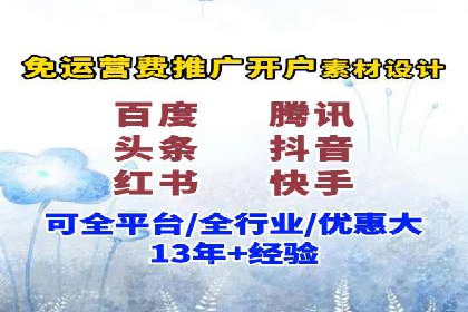 百度SEM案例：实战解析搜索排名提升之道