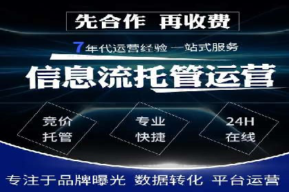 百度推广公司案例展示：从零到一的蜕变之路