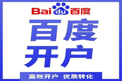 SEM推广代运营公司助力企业实现营销目标